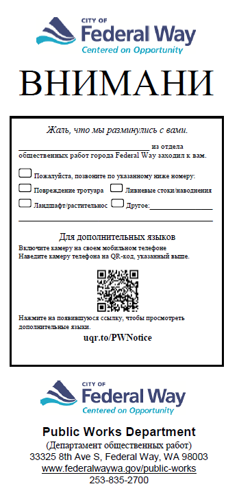 Russian